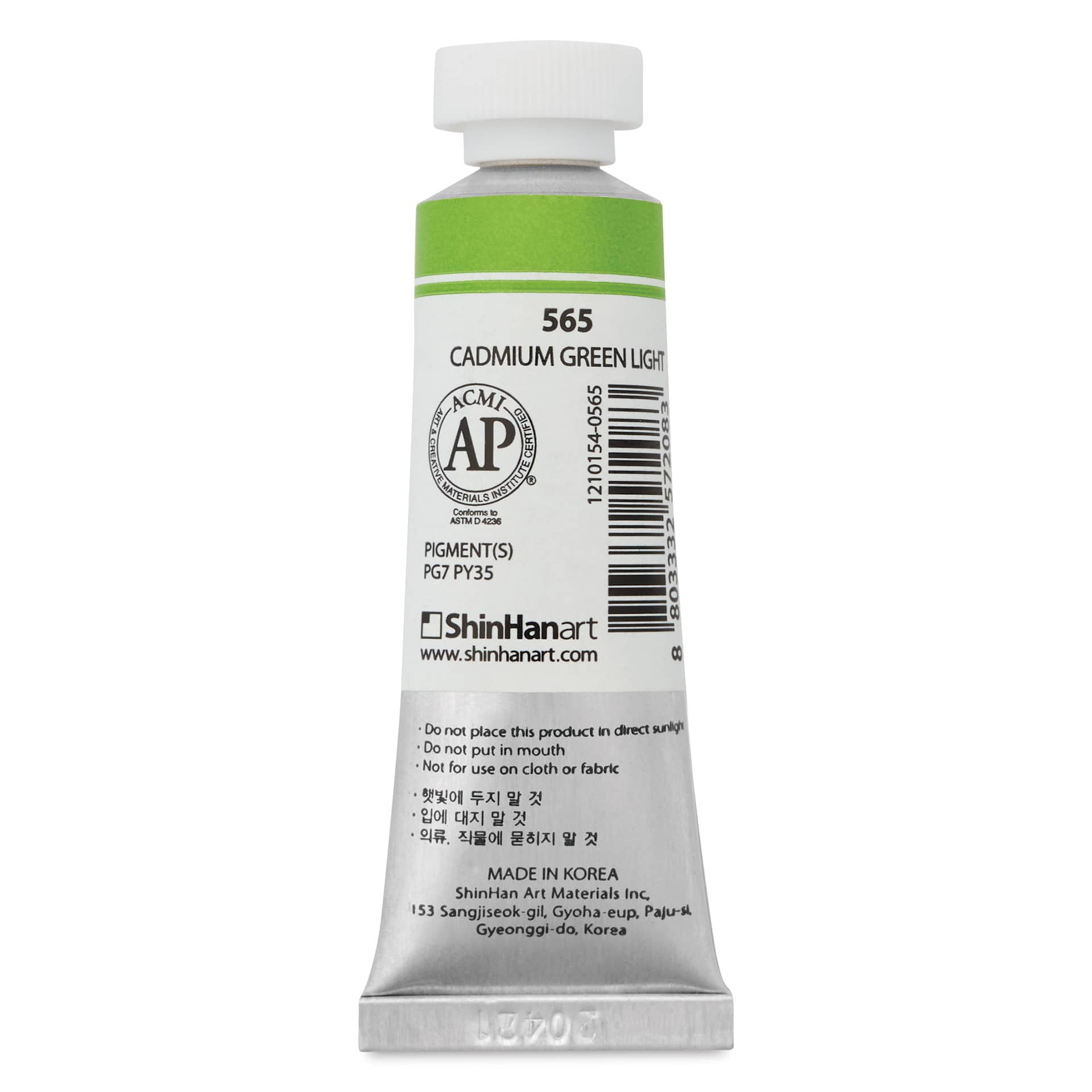 PWC Extra Fine Professional Watercolor - Cadmium Green Light, 15 ml, Tube back