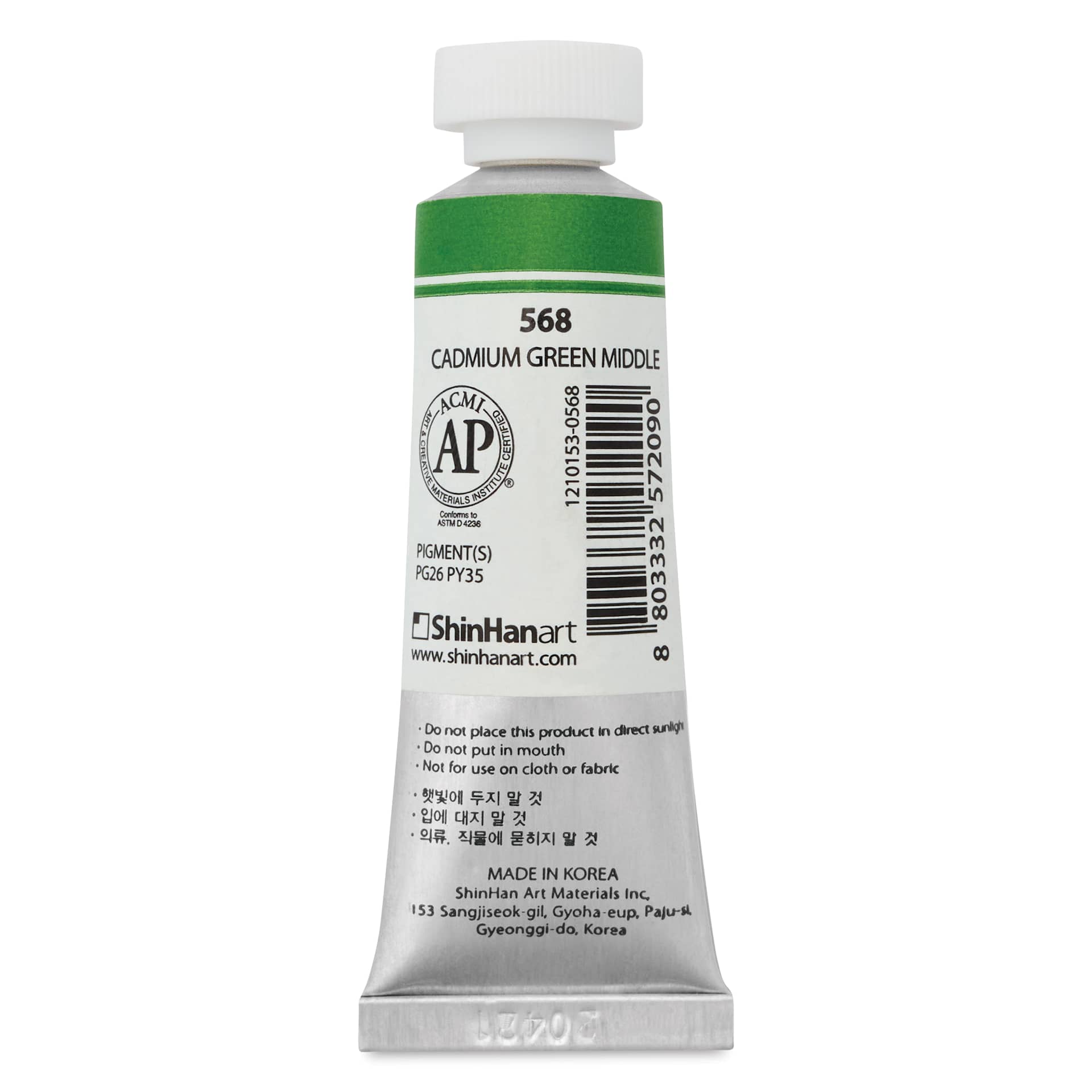 PWC Extra Fine Professional Watercolor - Cadmium Green Middle, 15 ml, Tube back