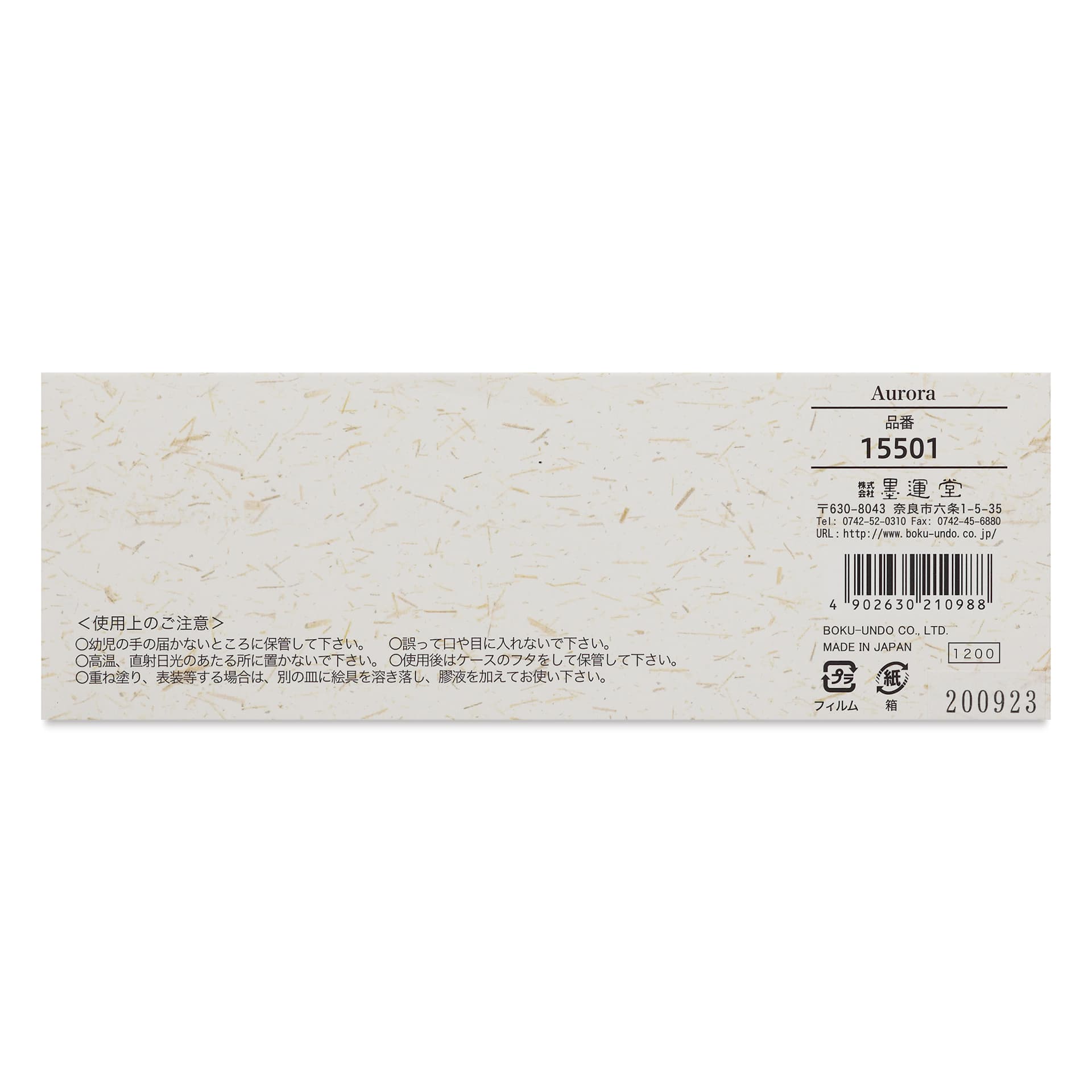Aitoh Japanese Watercolor - Interference Colors, Set of 6 back of package