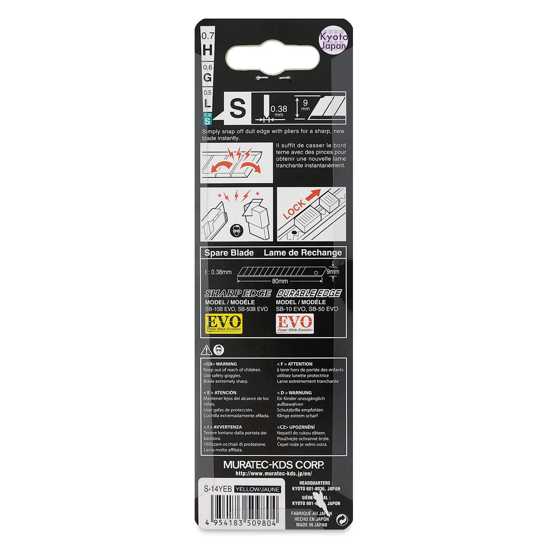 KDS Pocket Slim Knife back of packaging