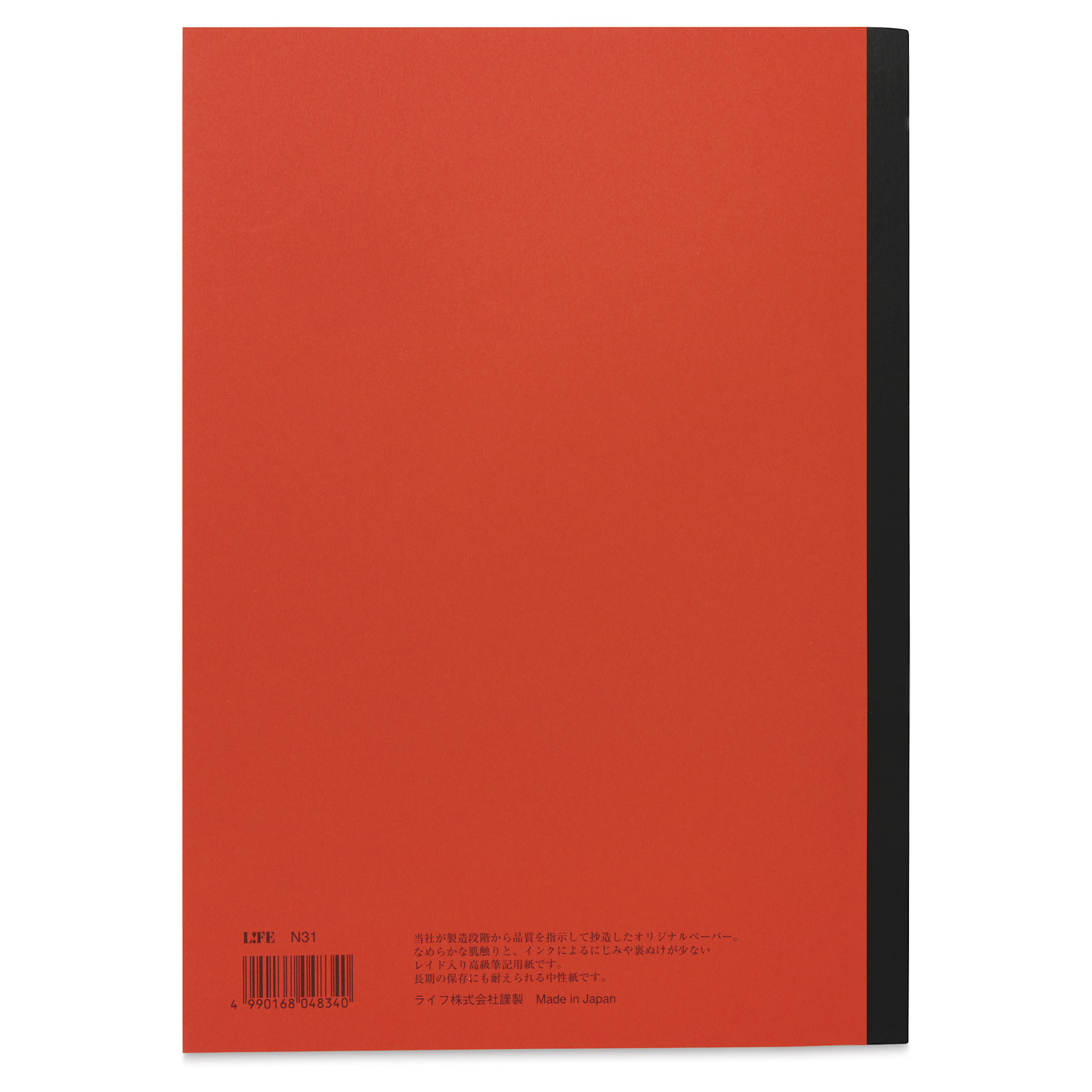 Life Noble Notebook - 8" x 12", A4, Orange, Grid, back cover