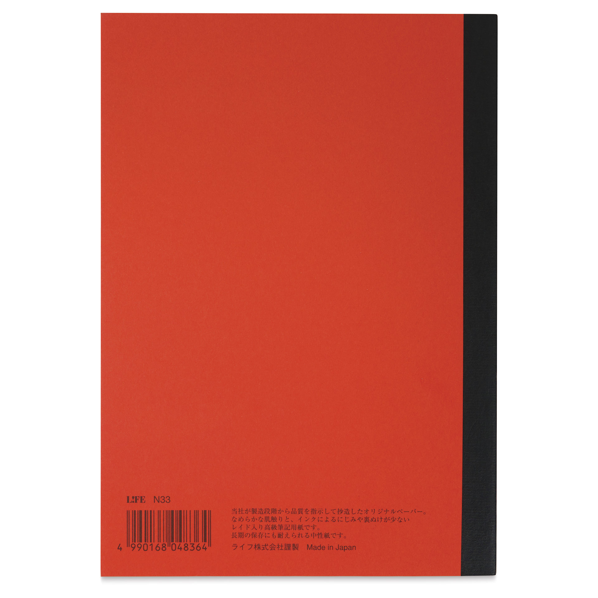 Life Noble Notebook - 6" x 8", A5, Orange, Grid, back cover