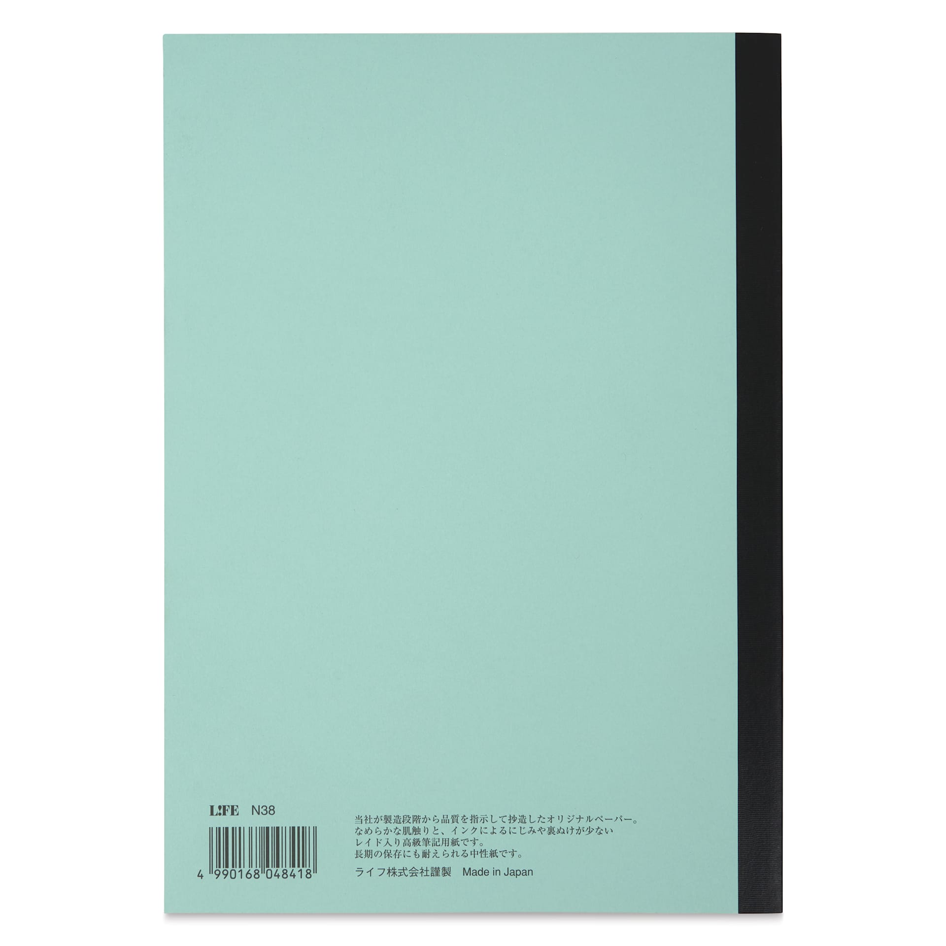 Life Noble Notebook - 7" x 10", B5, Blue, Ruled, back cover