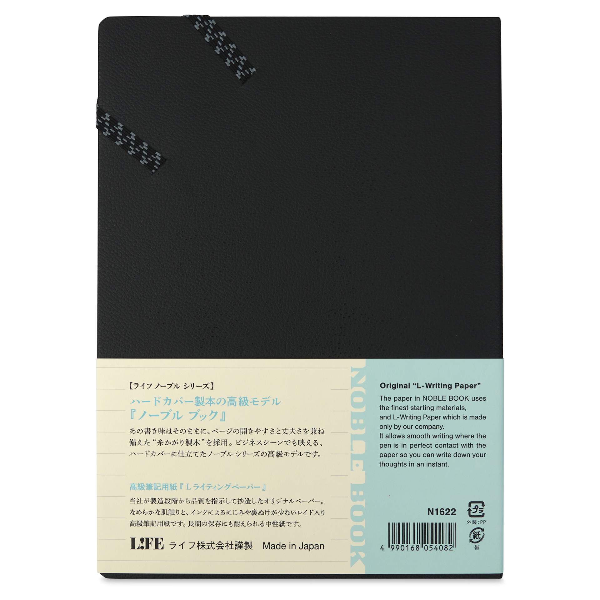Life Stationery Noble Notebook - 6" x 8", A5, Ruled, 96 Pages, back of packaging