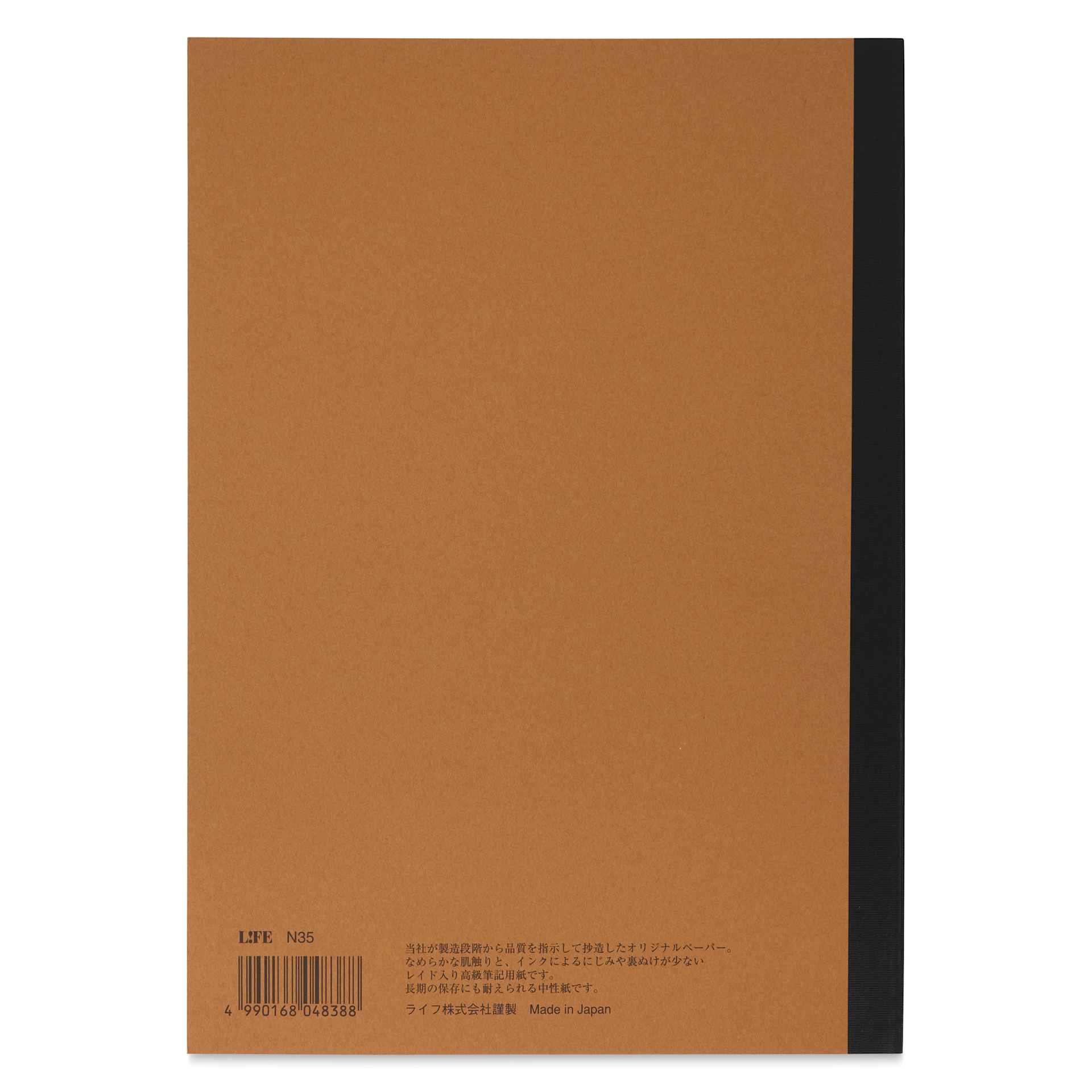 Life Noble Notebook - 7" x 10", B5, Brown, Blank, back cover