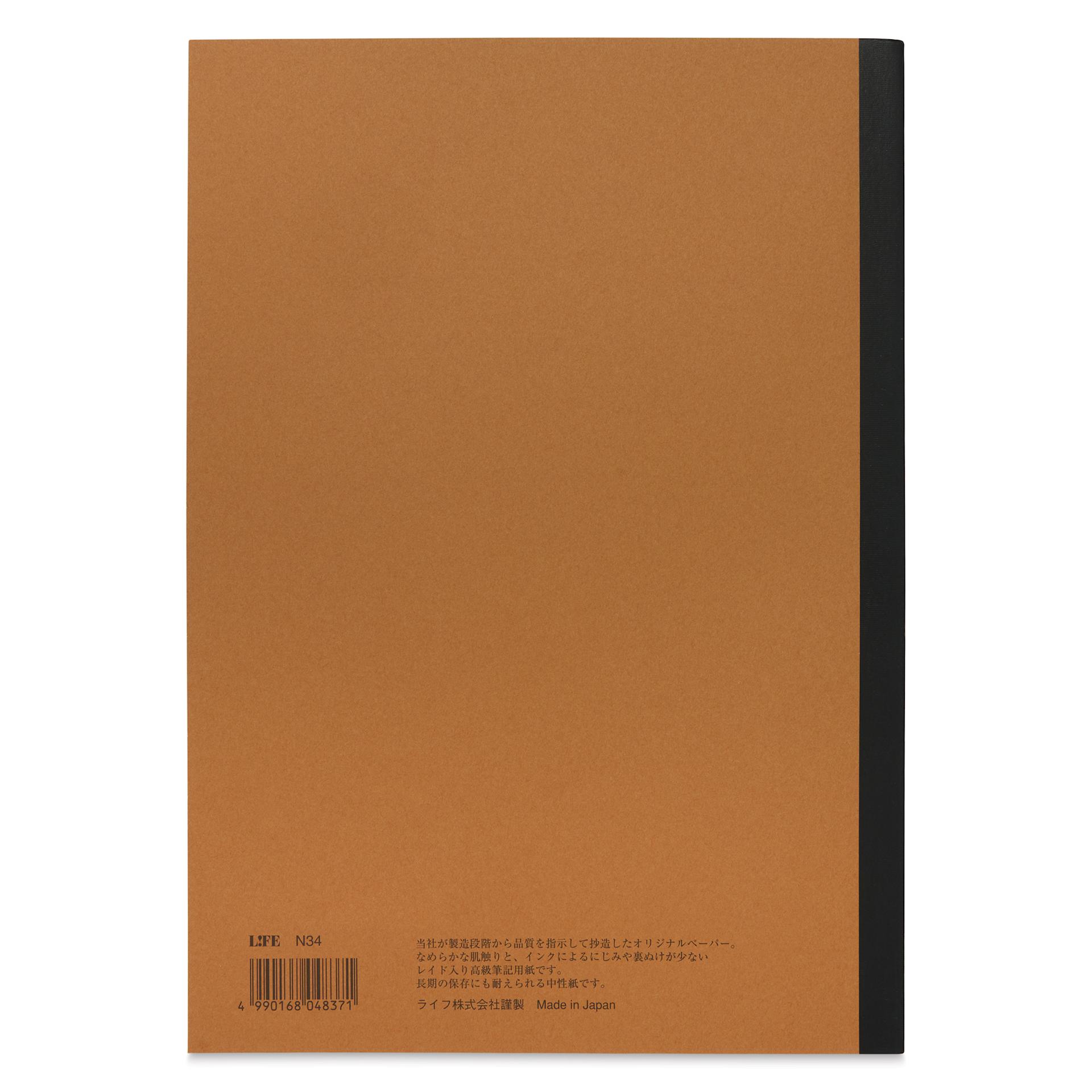 Life Noble Notebook - 8" x 12", A4, Brown, Blank, back cover