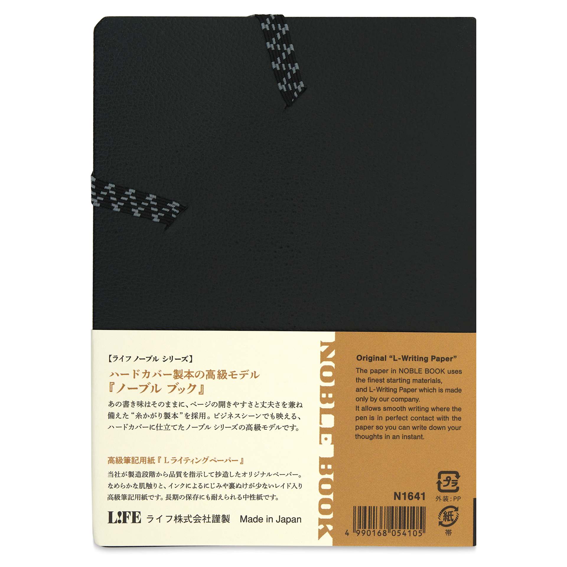 Life Stationery Noble Notebook - 4" x 6", A6, Blank, 96 Pages, back of packaging