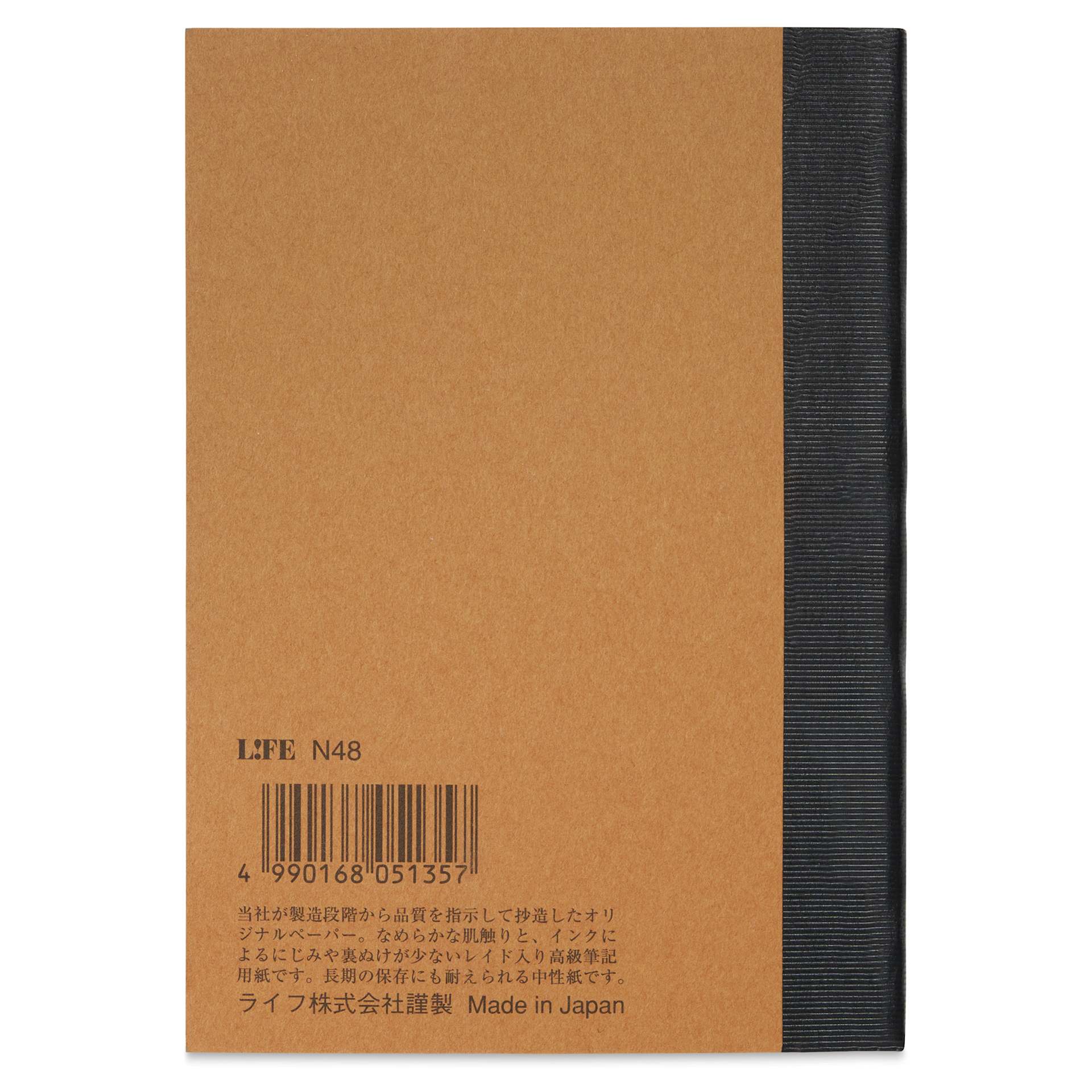 Life Noble Notebook - 3" x 4", A7, Brown, Blank, back cover