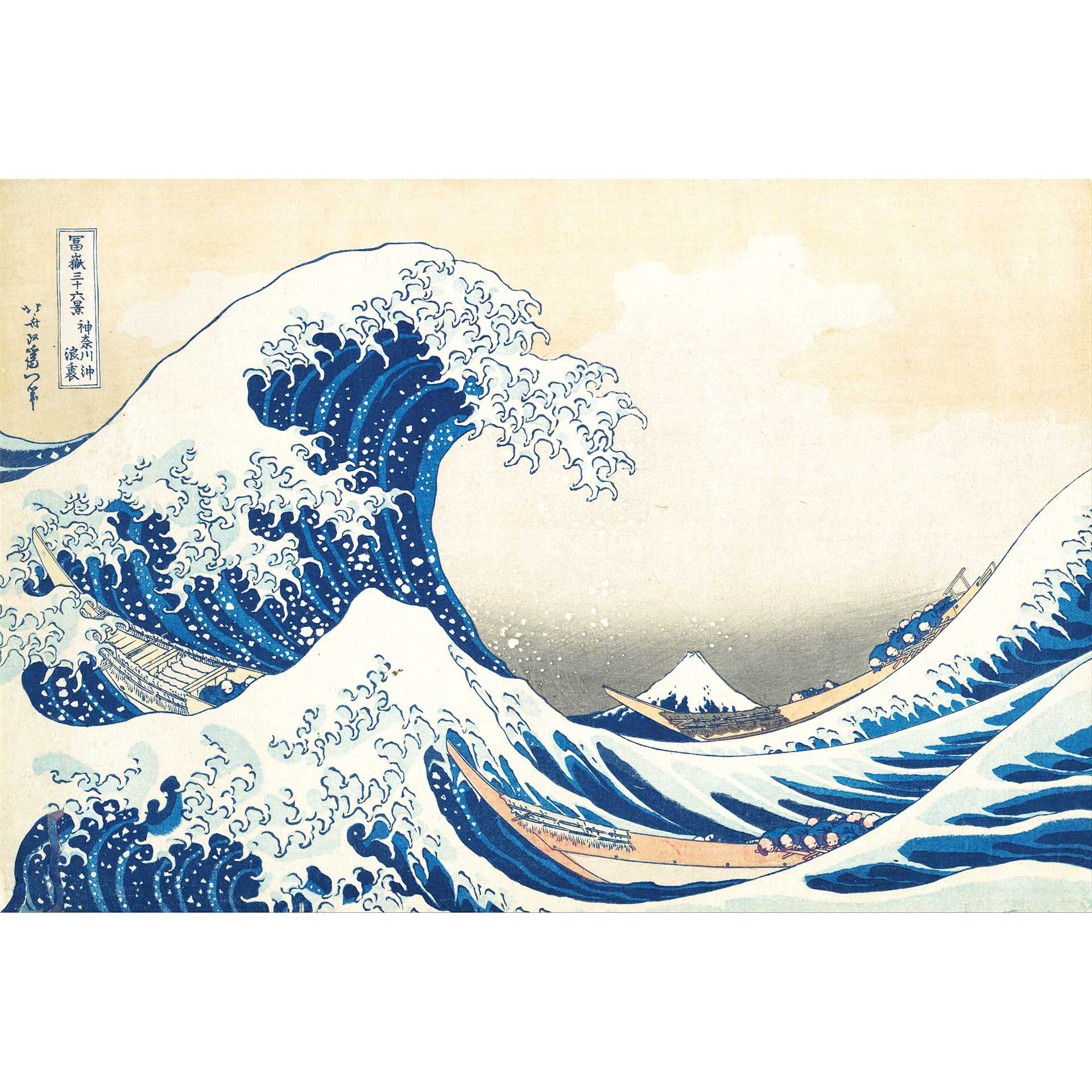 Hape x The Met Hokusai Great Wave Wooden Frame Puzzle - 48 Pieces, finished puzzle