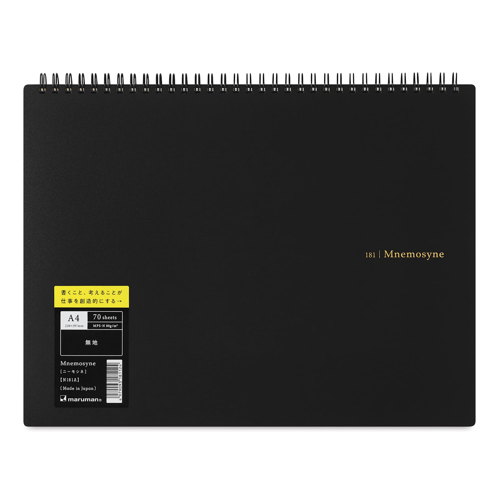 Maruman Mnemosyne Notebook - Black, A4, Blank, front with sticker