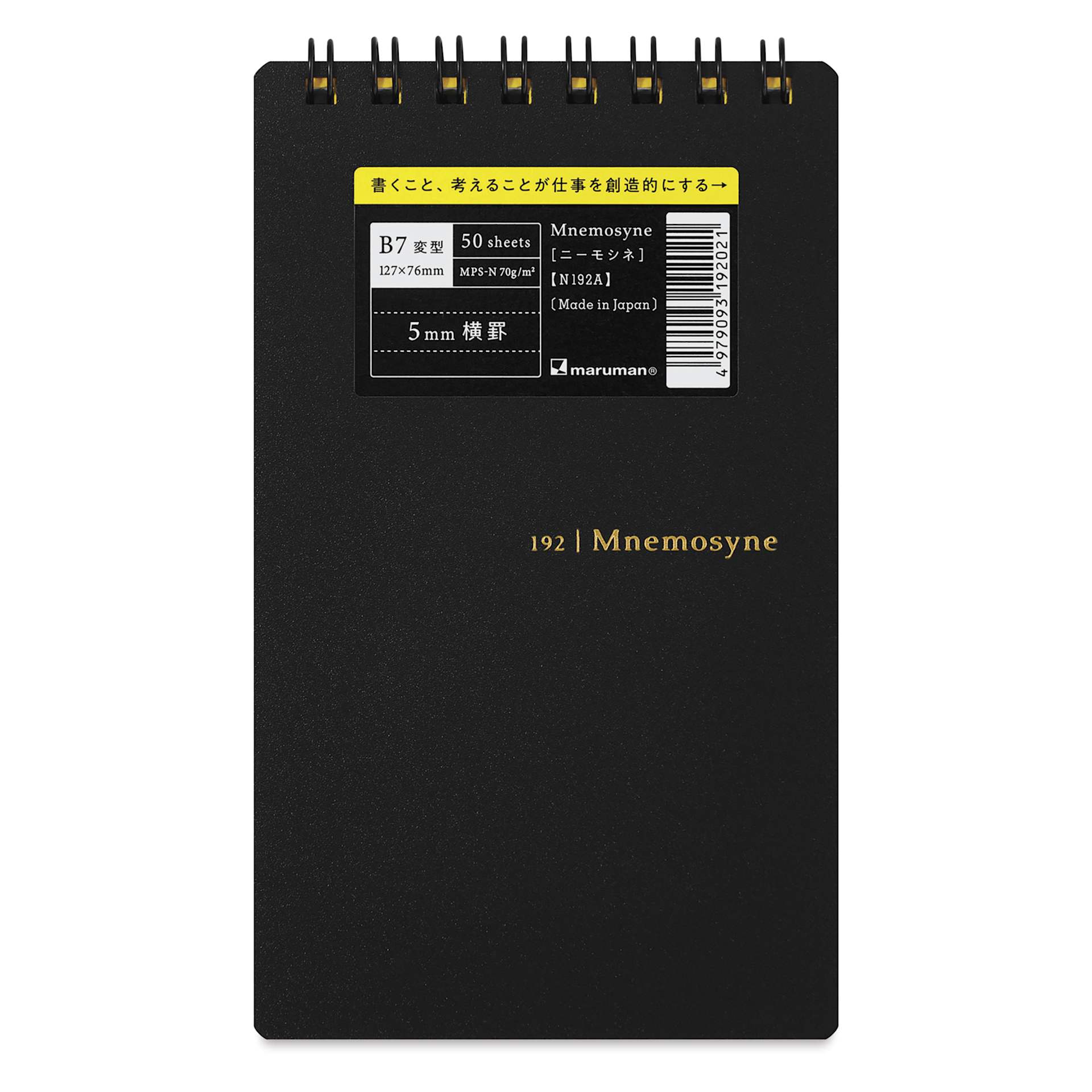 Maruman’s Mnemosyne Reporter Notebook - B7, Black, 3" x 5", front with packaging label