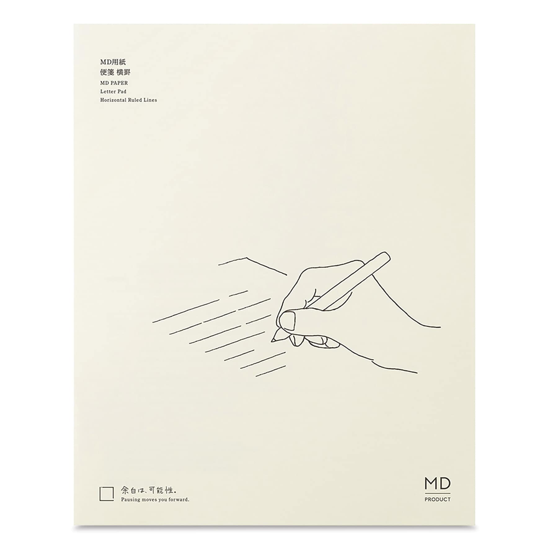Midori MD Letter Pad - A5, Ruled, White, 50 Sheets, front cover