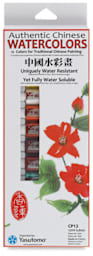 Yasutomo Authentic Chinese Watercolor Set - Set of 12 colors, 12 ml tubes, front of the packaging