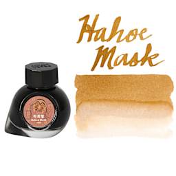 Colorverse Korea Special Fountain Pen Ink - 51 Hahoe Mask, swatch and jar