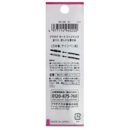 Platinum Pen Ink Cartridges - Pink, Pkg of 2, back of package