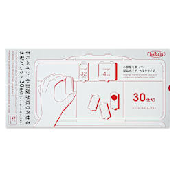 Holbein Watercolor Palette with Removable Pans - 30 Wells front of package