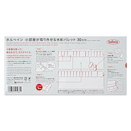 Holbein Watercolor Palette with Removable Pans - 30 Wells back of package