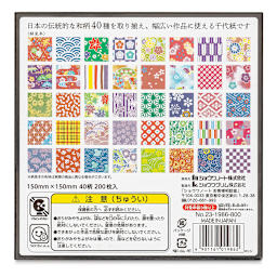 Aitoh Chiyogami Paper Pack - Back of Package of 40 Assorted Sheets
