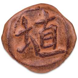 Amaco Shino Lead-Free Glazes- Ceramic Disc swatch showing Hibiscus color , Matte finish