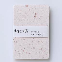Awagami Postcards, Set of 10 - Onion Colors