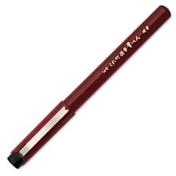 Kuretake No. 14 Pocket Brush Pen - Black, capped