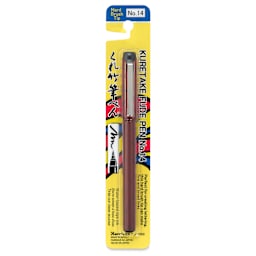 Kuretake No. 14 Pocket Brush Pen - Black, front of packaging