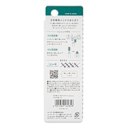 Sailor Hocoro Dip Pen - White, 1 mm Calligraphy Nib, back of package