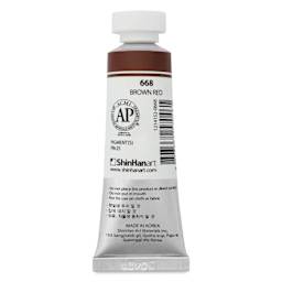 PWC Extra Fine Professional Watercolor - Brown Red, 15 ml, Tube back