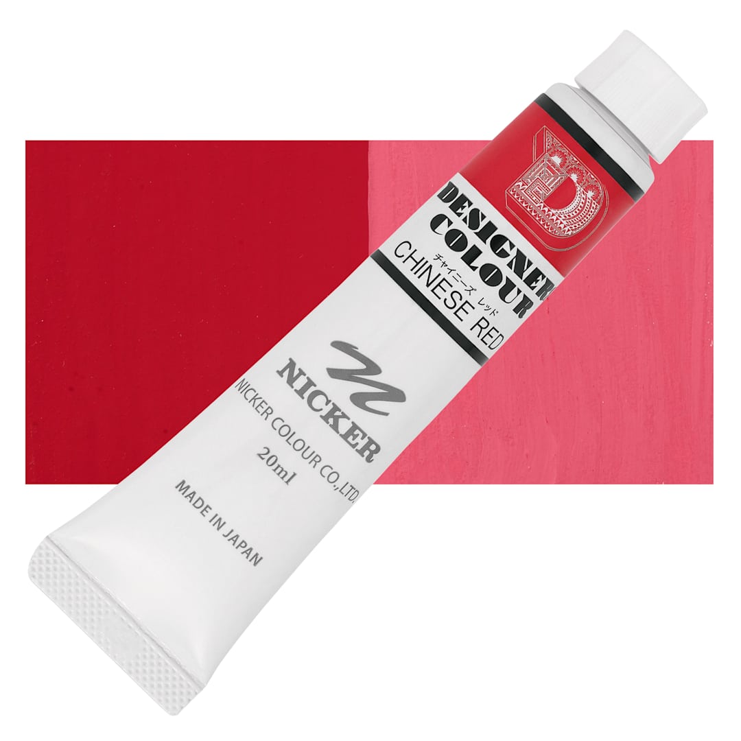 Open in modal - Nicker Designers Color Gouache - Chinese Red, 20 ml tube and swatch