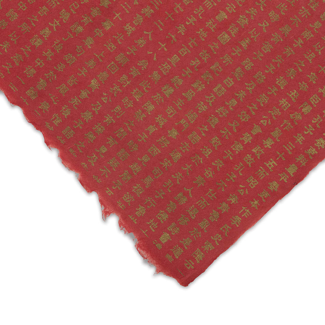 Open in modal - Korean Hanja Script Paper - Corner of Red paper with Gold script sheet