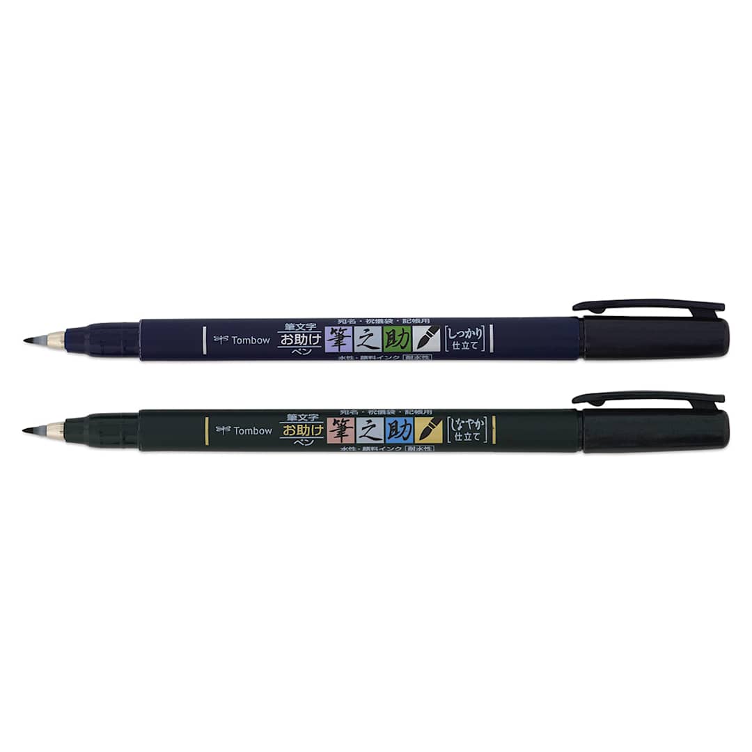 Open in modal - Tombow Fudenosuke Brush Pens - Pkg of 2, Black, Full view of brushes