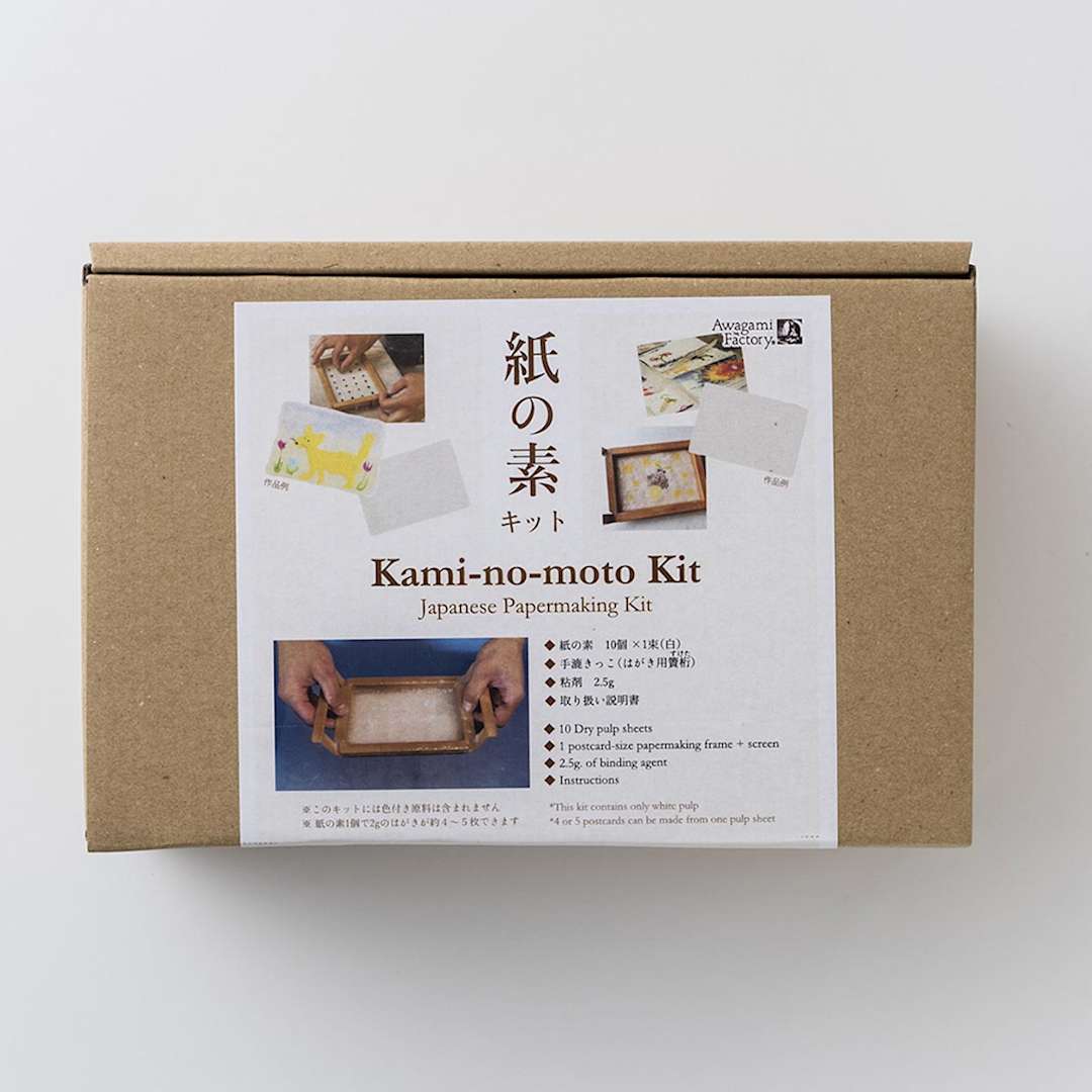 Open in modal - Washi Papermaking Kit 13-Piece Kit