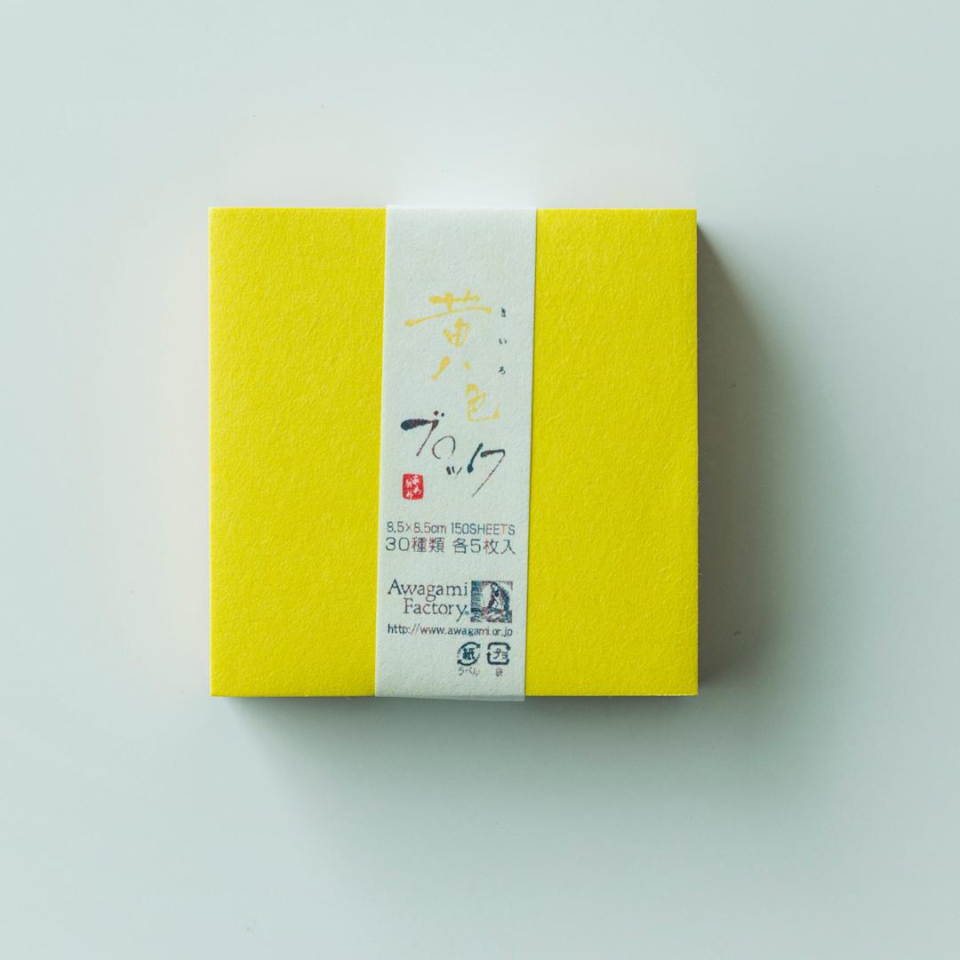 Open in modal - Awagami Washi Block, Yellow
