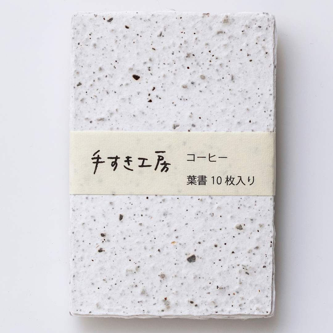 Open in modal - Awagami Postcards, Set of 10 - Coffee Colors