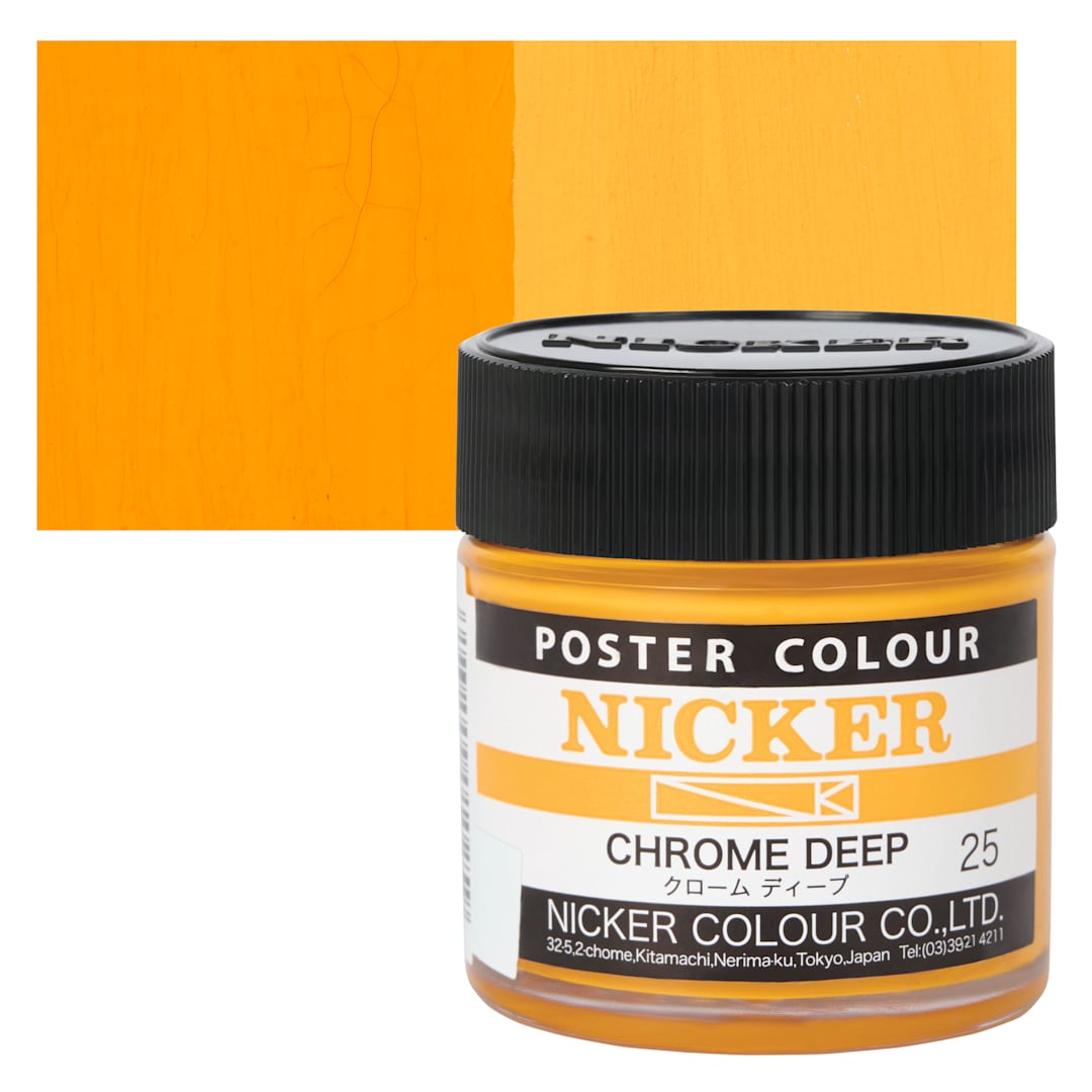 Open in modal - Nicker Poster Colour Paint - Chrome Deep, 40 ml jar and swatch