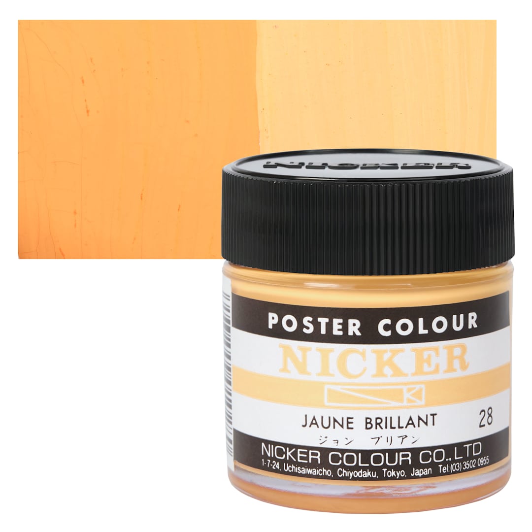 Open in modal - Nicker Poster Colour Paint - Jaune Brilliant, 40 ml Jar and swatch