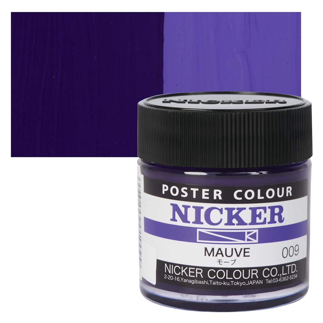 Open in modal - Nicker Poster Colour Paint - Mauve, 40 ml jar and swatch