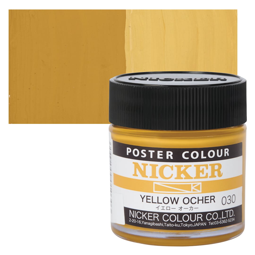 Open in modal - Nicker Poster Colour Paint - Yellow Ocher, 40 ml jar and swatch