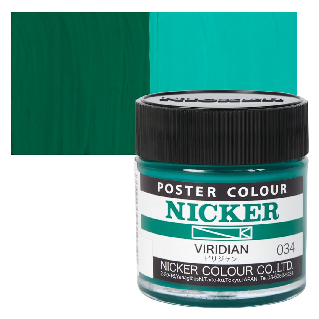 Open in modal - Nicker Poster Colour Paint - Viridian, 40 ml jar and swatch