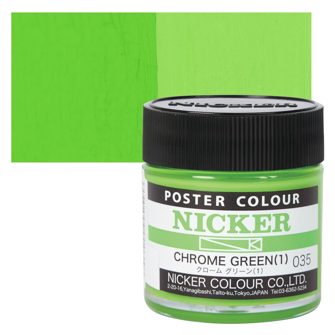Open in modal - Nicker Poster Colour Paint - Chrome Green 1, 40 ml jar and swatch