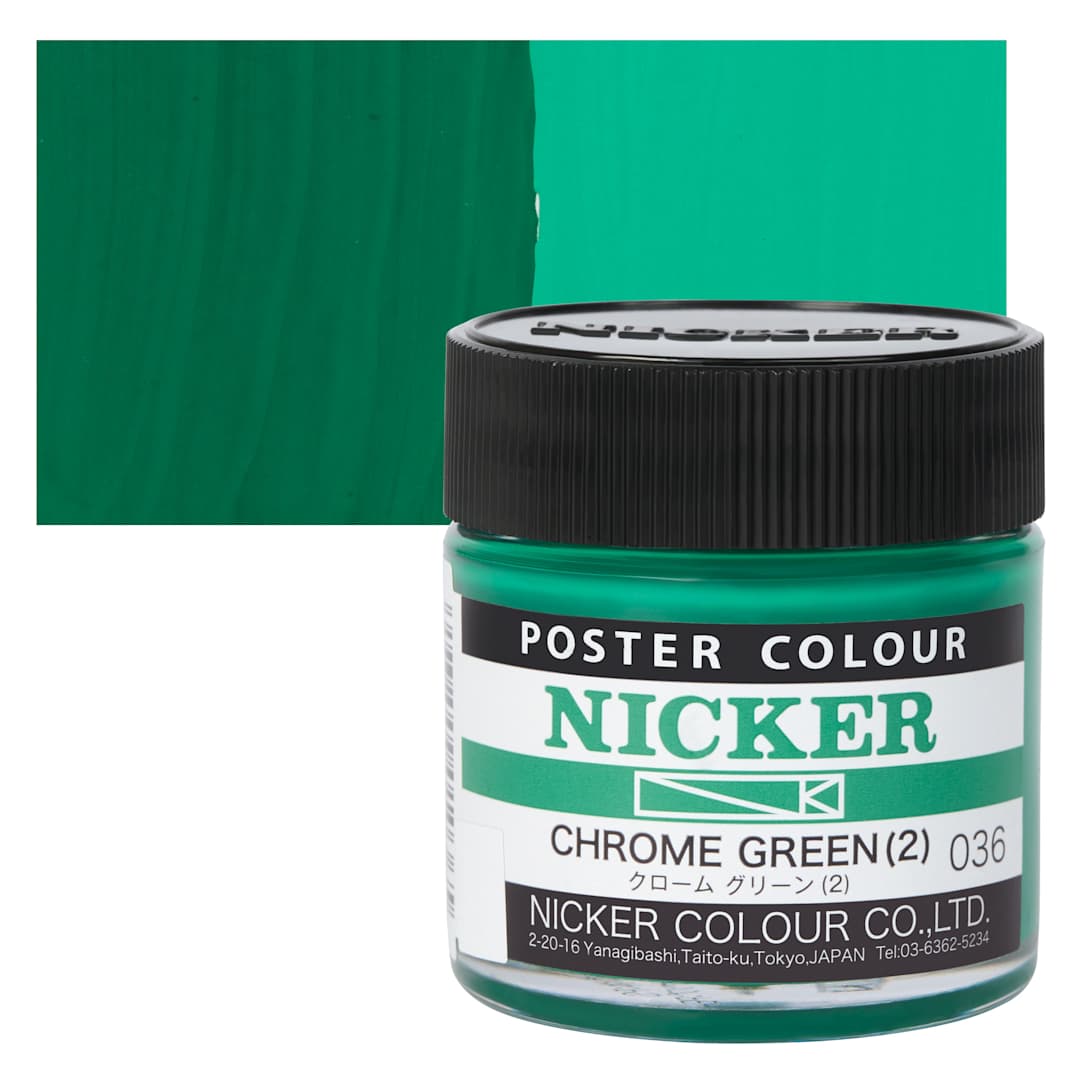 Open in modal - Nicker Poster Colour Paint - Chrome Green 2, 40 ml jar and swatch