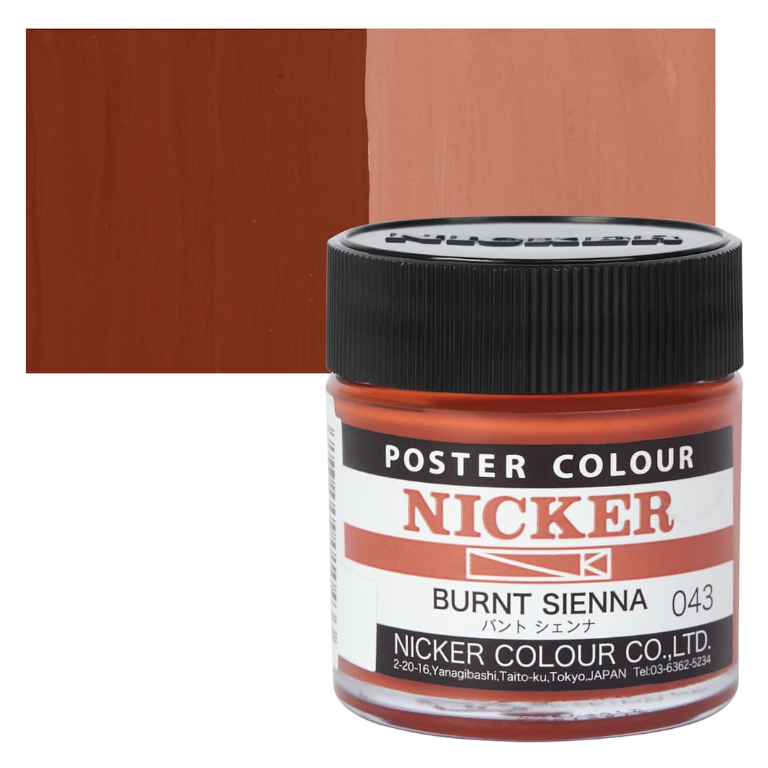 Open in modal - Nicker Poster Colour Paint - Burnt Sienna, 40 ml jar and swatch