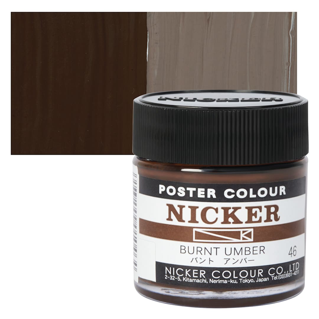 Open in modal - Nicker Poster Colour Paint - Burnt Umber, 40 ml jar and swatch