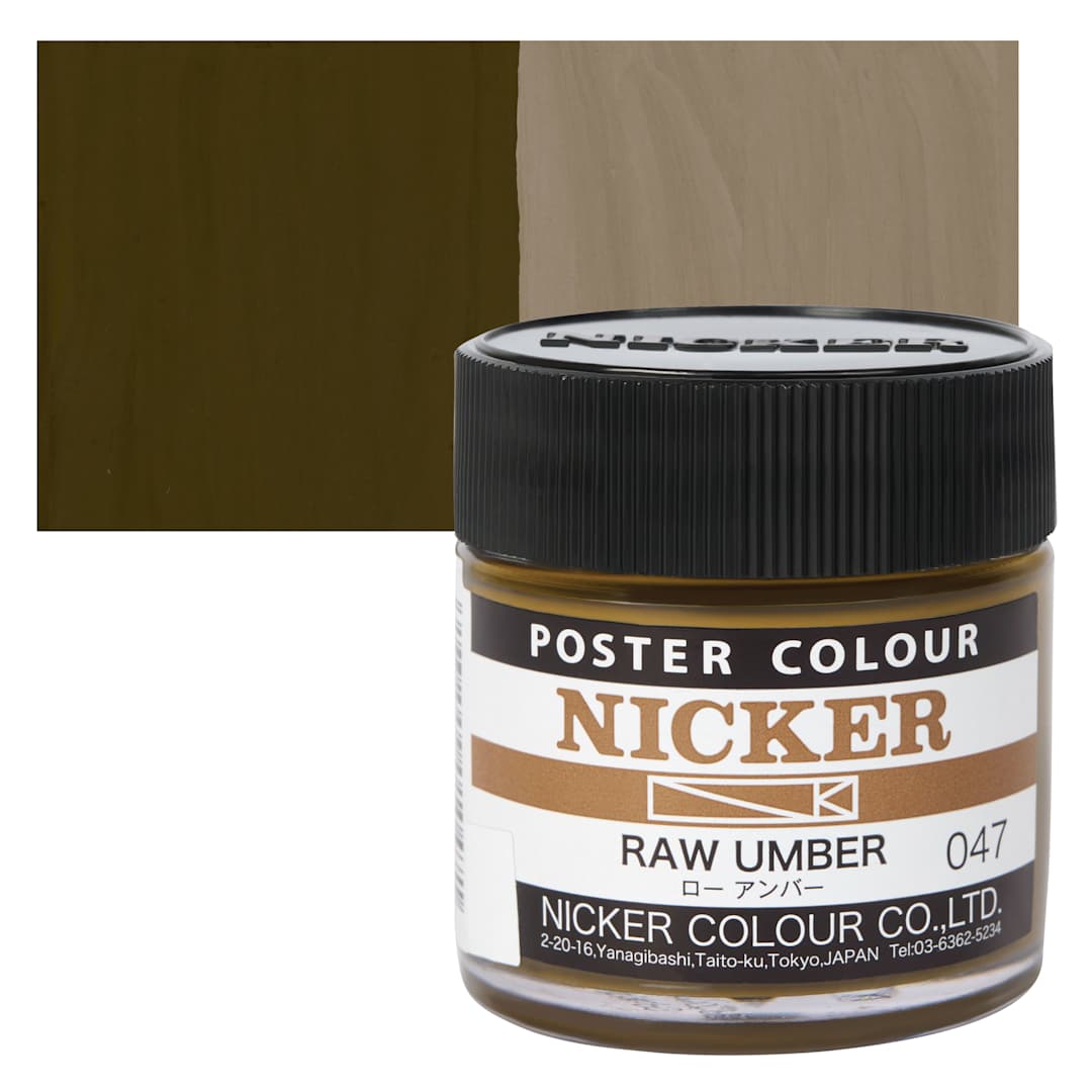 Open in modal - Nicker Poster Colour Paint - Raw Umber, 40 ml jar and swatch
