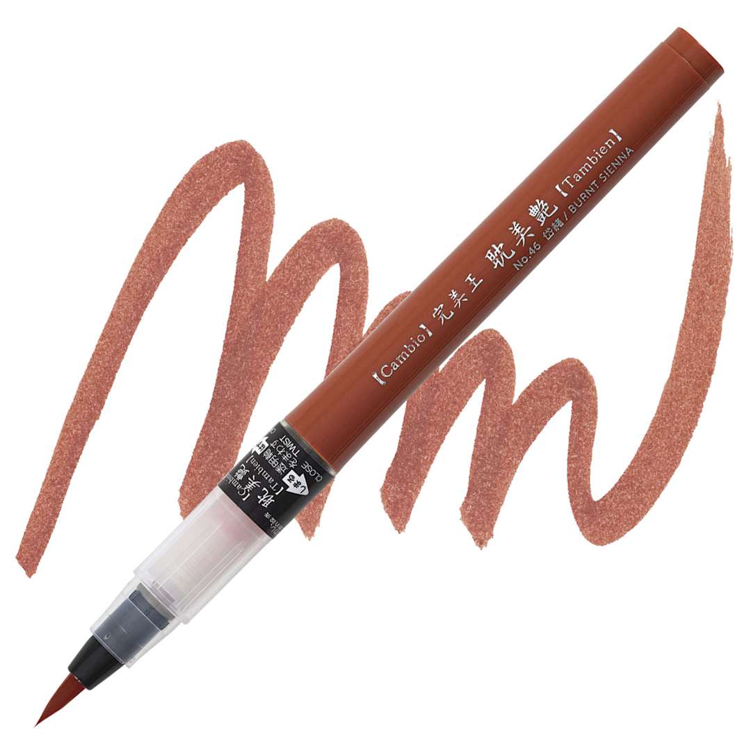 Open in modal - Kuretake Cambio Tambien Brush Pen - Burnt Sienna pen and swatch