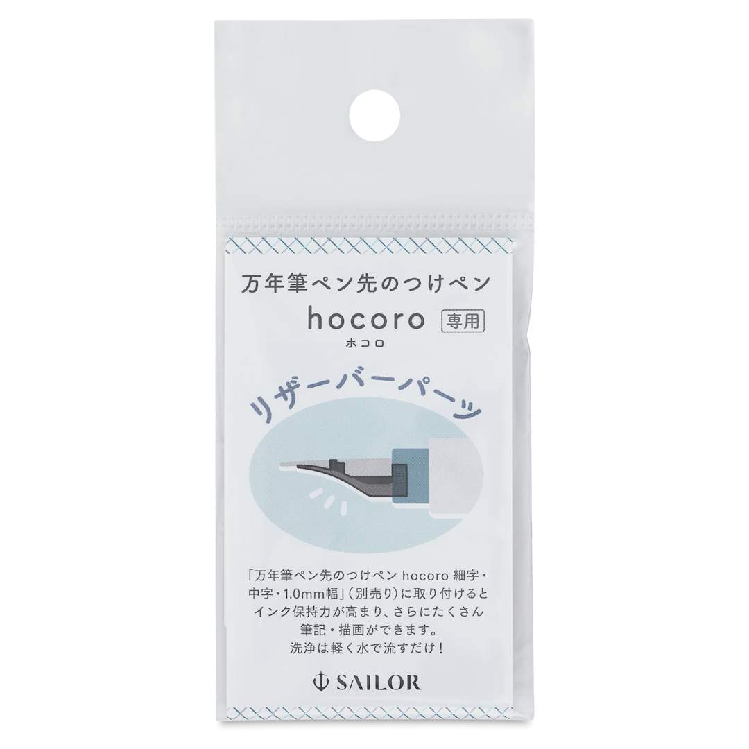 Open in modal - Sailor Hocoro Dip Pen Nib Reservoir, front of the packaging