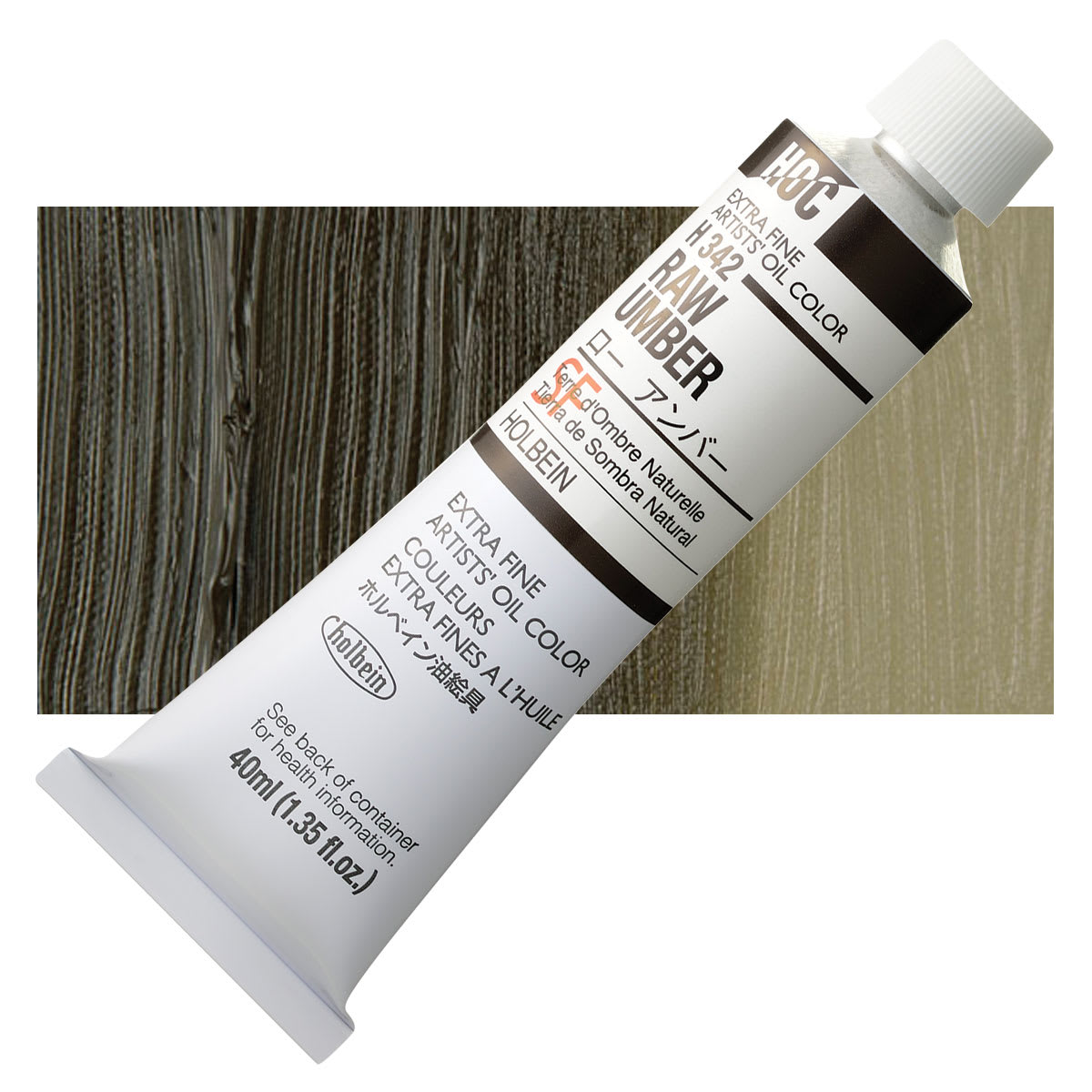 Holbein Artists' Oil Color - Raw Umber, 40 ml tube and swatch