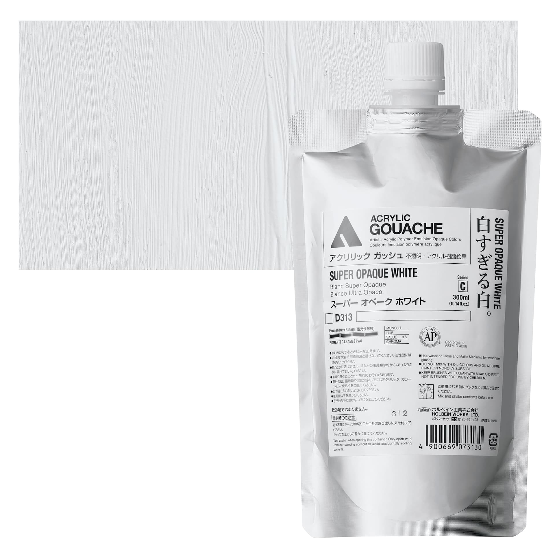 Holbein Acrylic Gouache – Super Opaque White, 300 ml pouch and swatch