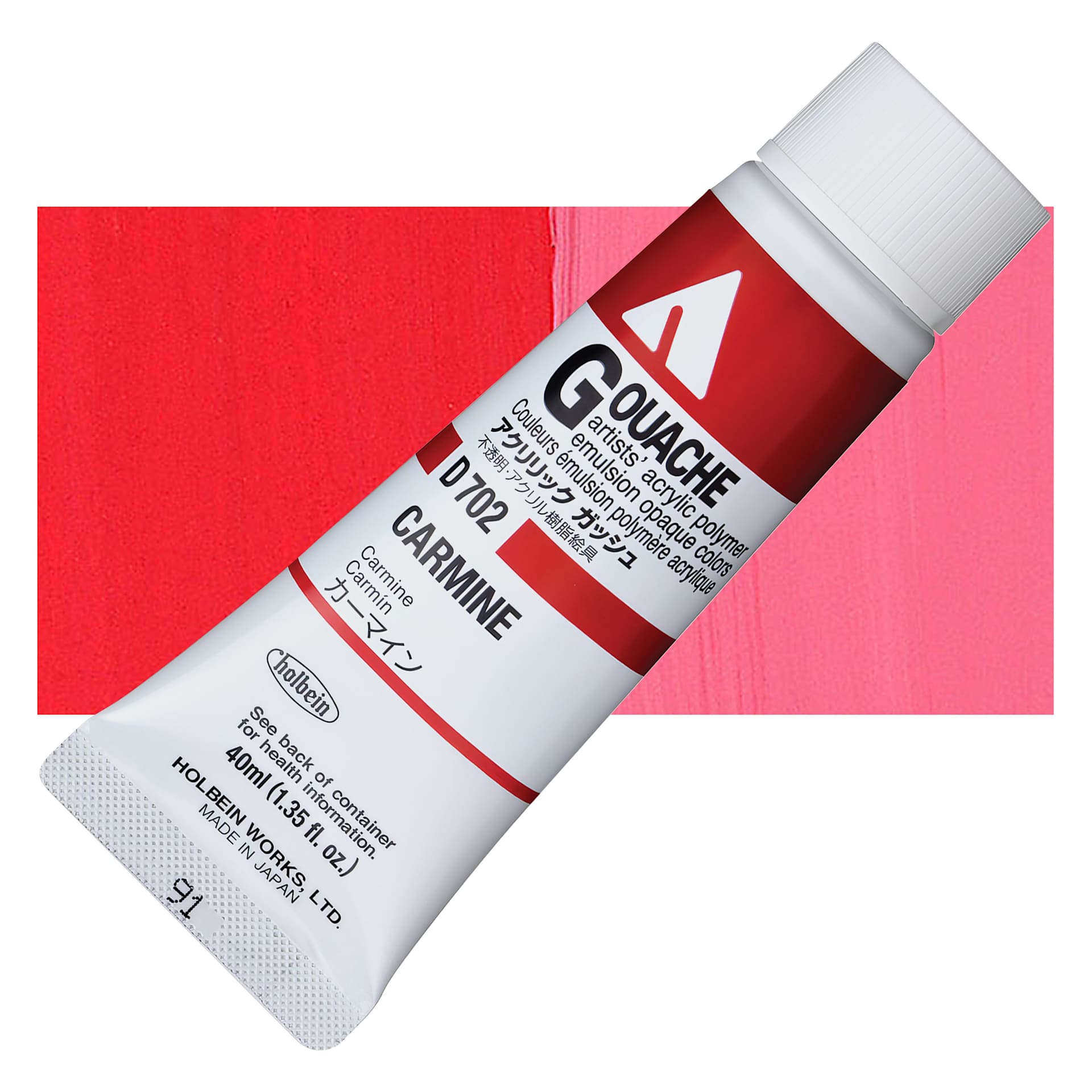 Holbein Acrylic Gouache - Carmine, 40 ml tube and swatch