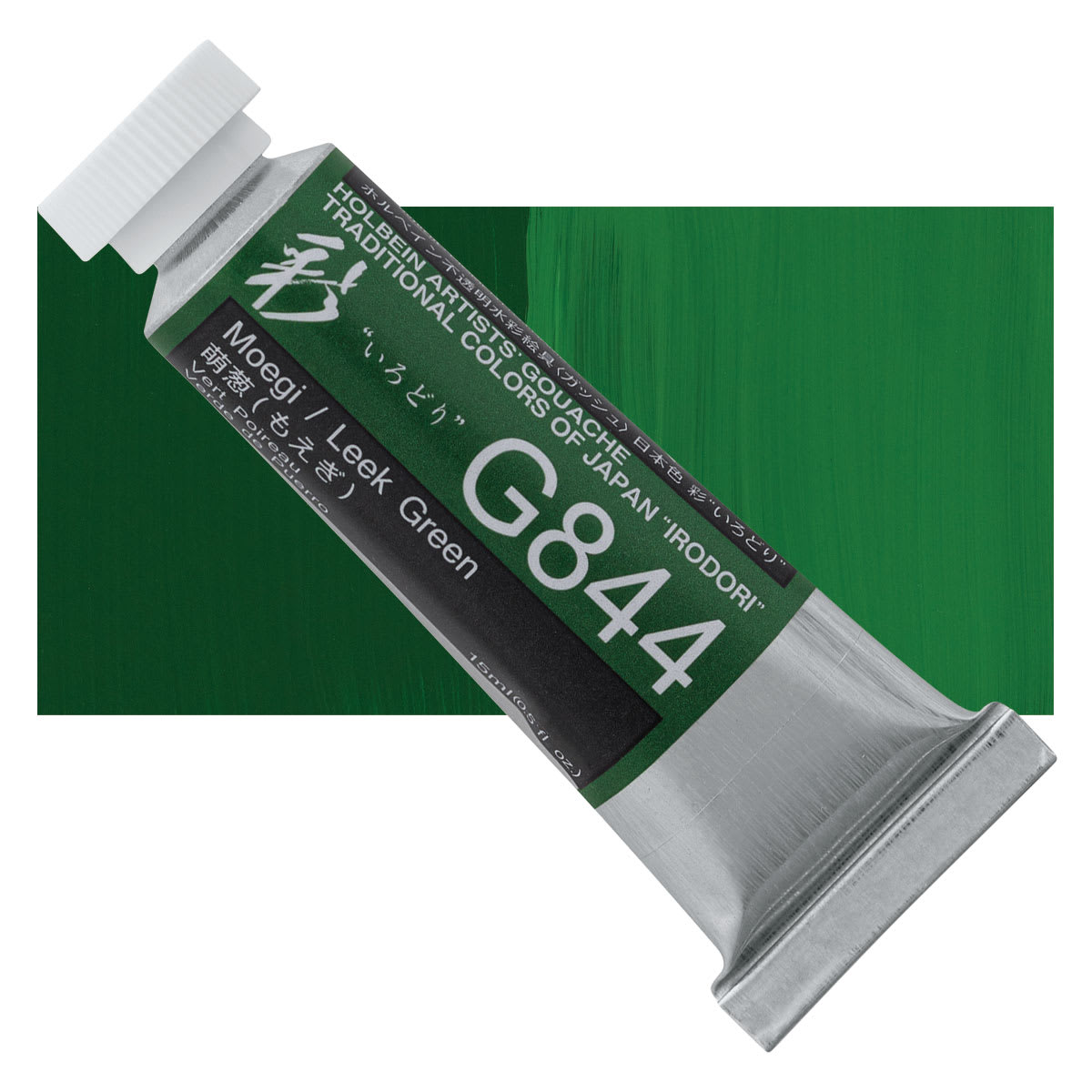 Holbein Irodori Artist Gouache - Leek Green, 15 ml, Tube and swatch
